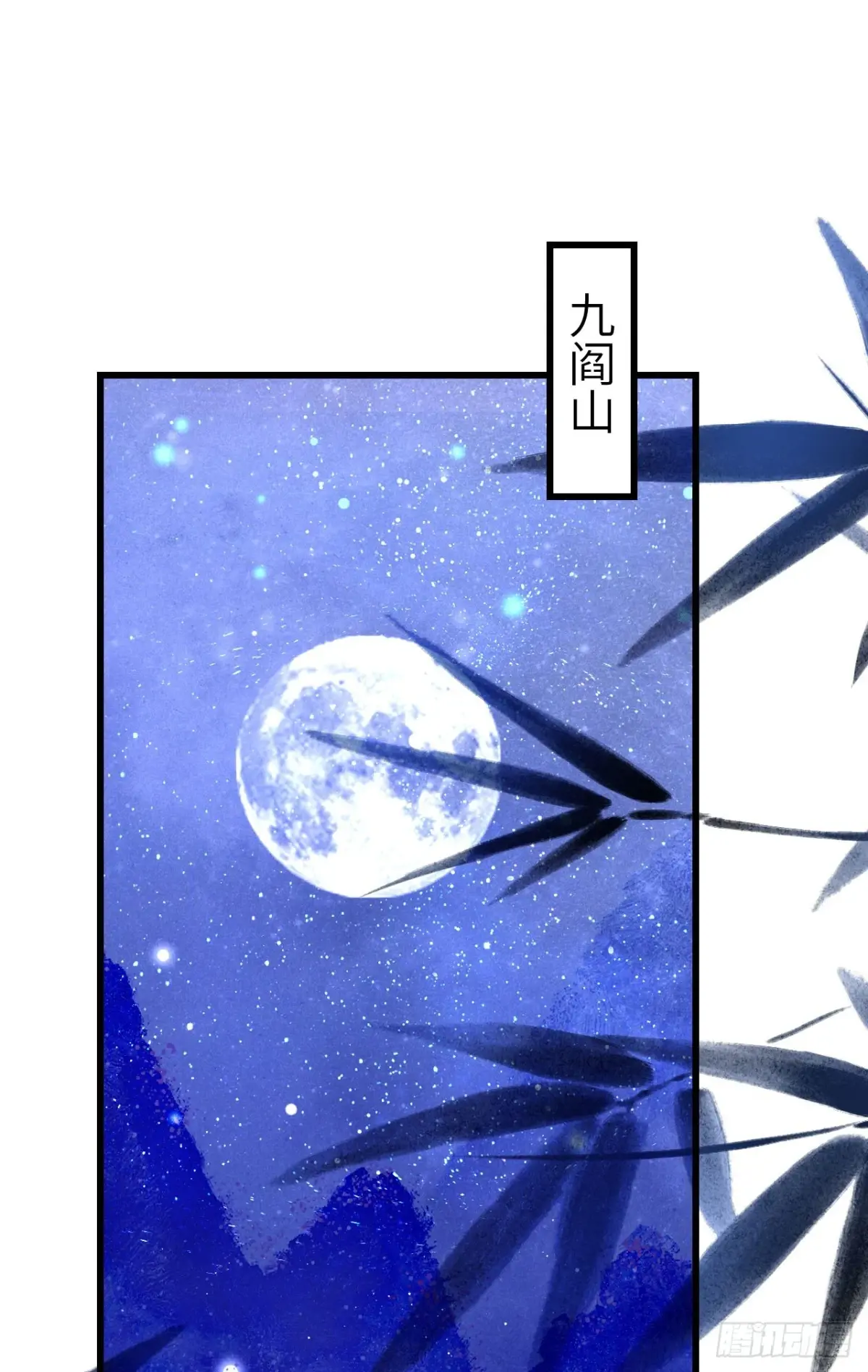 循循善诱同义词漫画,252·我有个觉想跟你睡一下3图