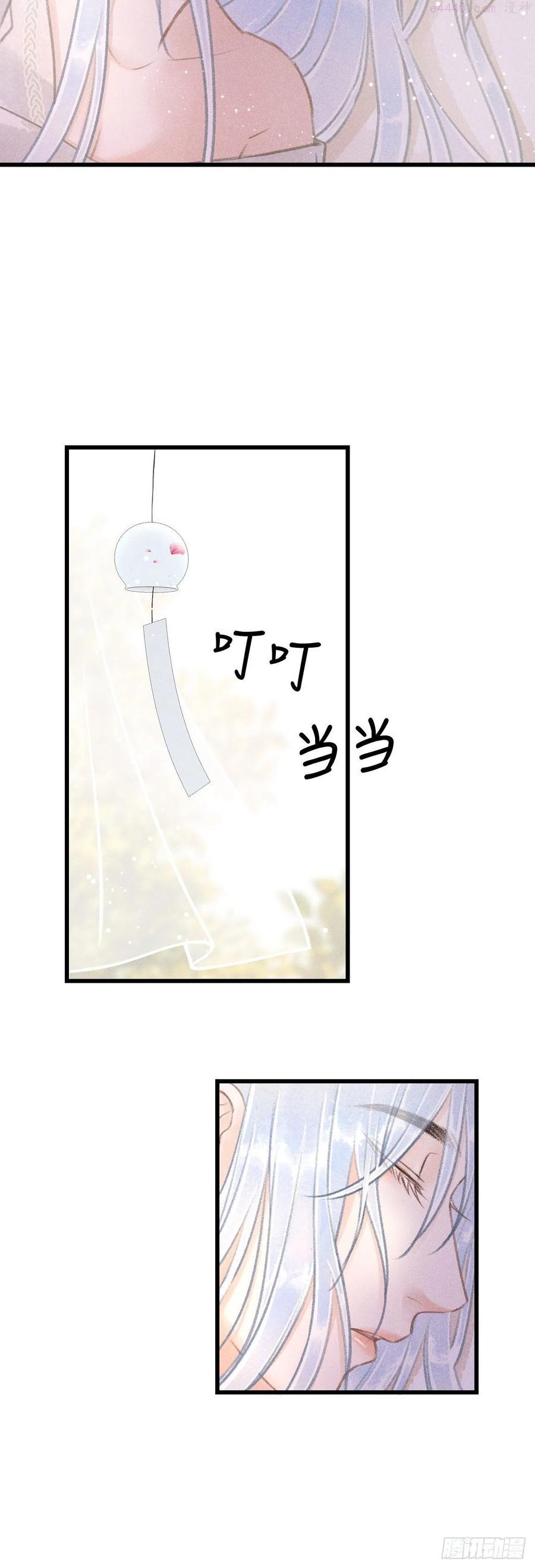 循循善诱的老师漫画,56又狗又温柔4图