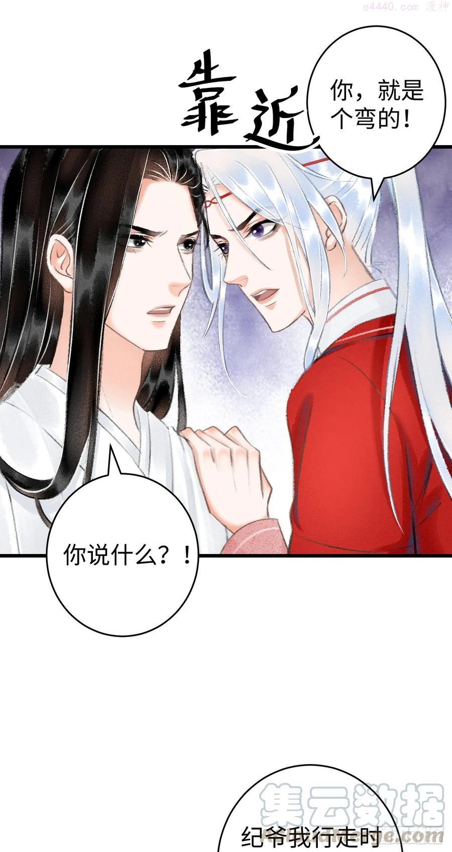 循循诱导和谆谆诱导区别漫画,10对女人没兴趣5图