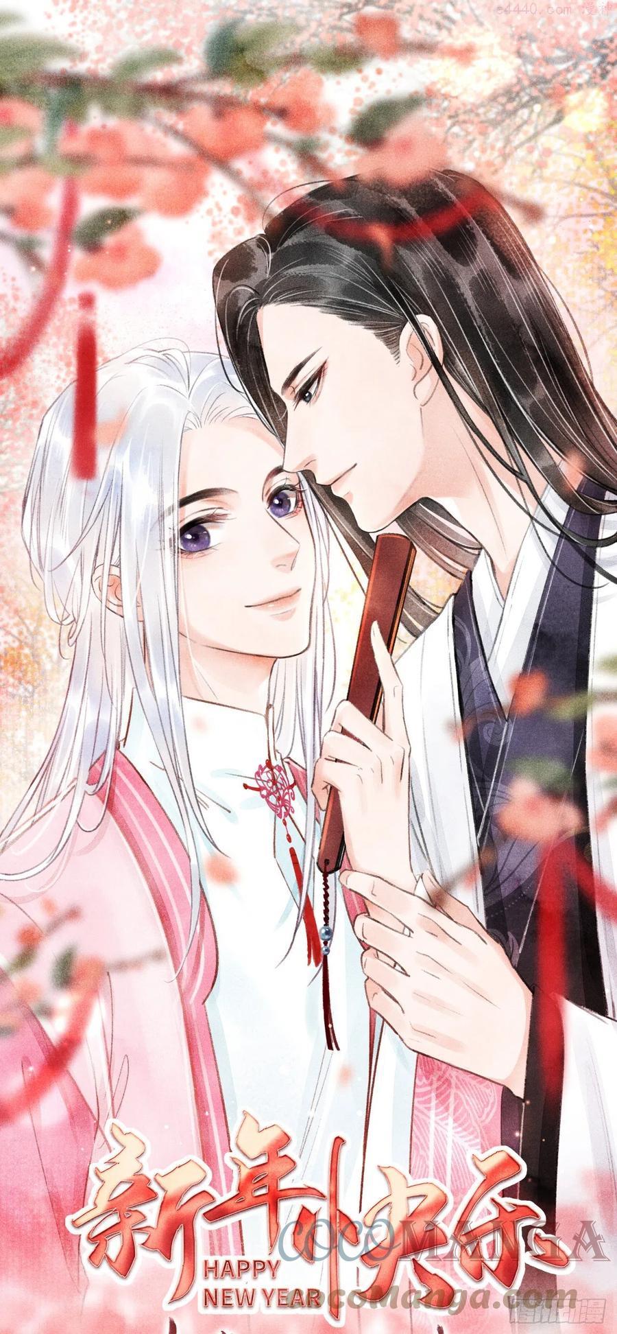 循声守卫漫画,136真的讨厌你吗1图