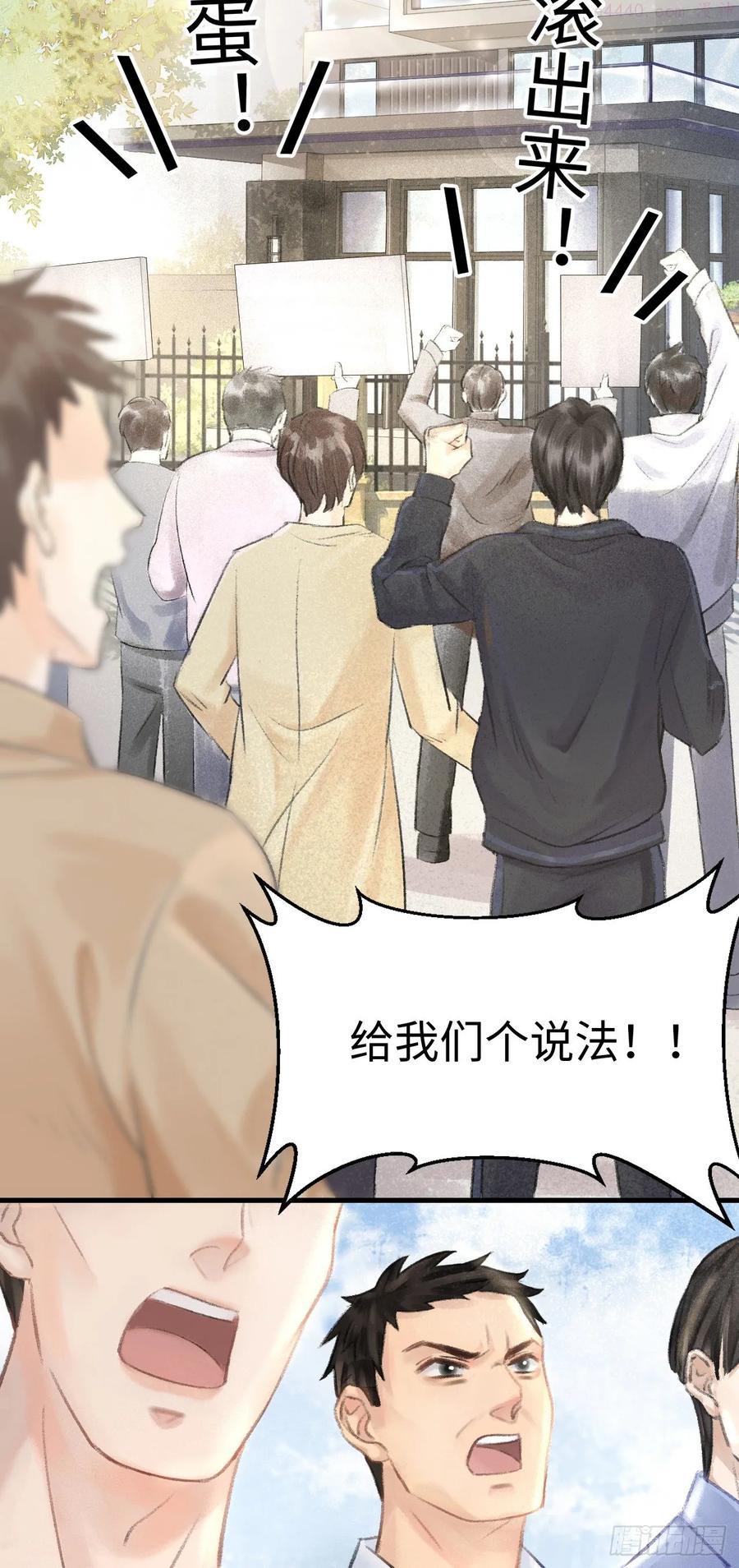 循循善诱同义词漫画,1序最沙雕的穿越3图