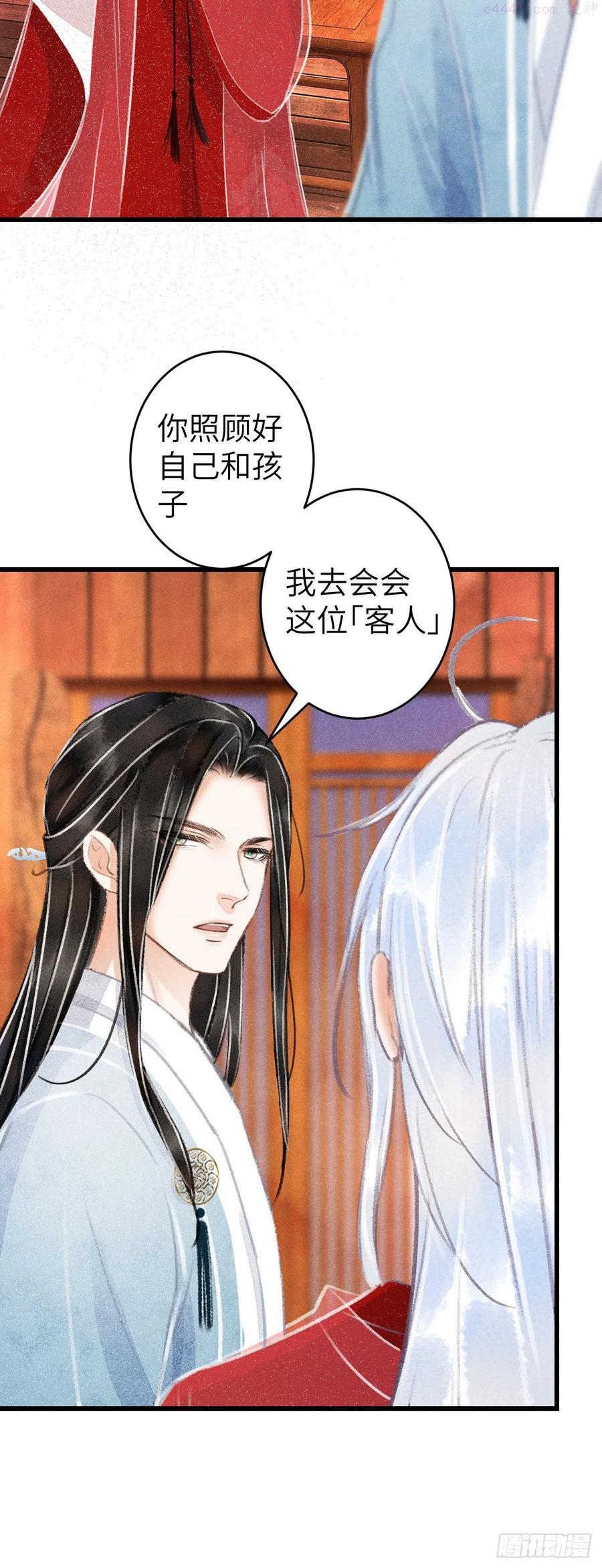 循循善诱的解释漫画,82秀色可餐4图