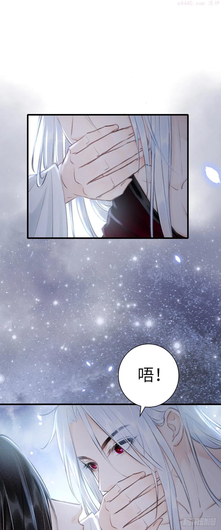 循循念靖漫画在哪看漫画,45欠债还钱3图