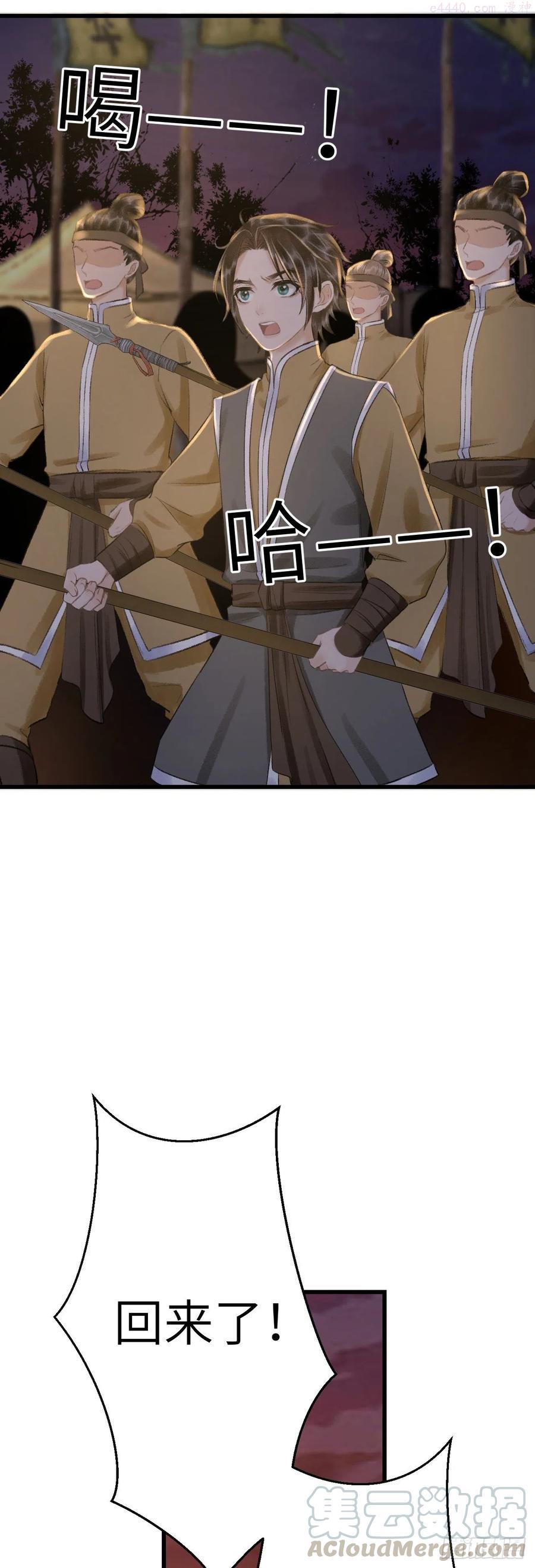 循循诱导与循循善导的区别漫画,62一梦前尘4图