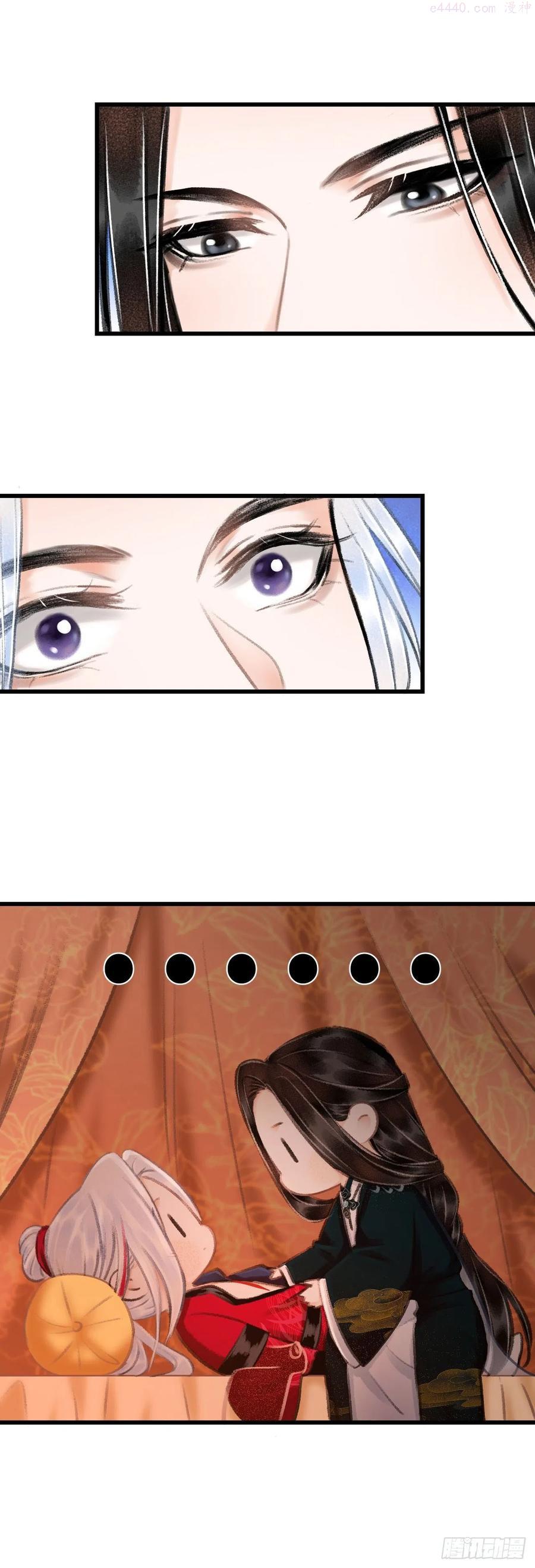 循循念靖小说最新章节漫画,40疑似4图