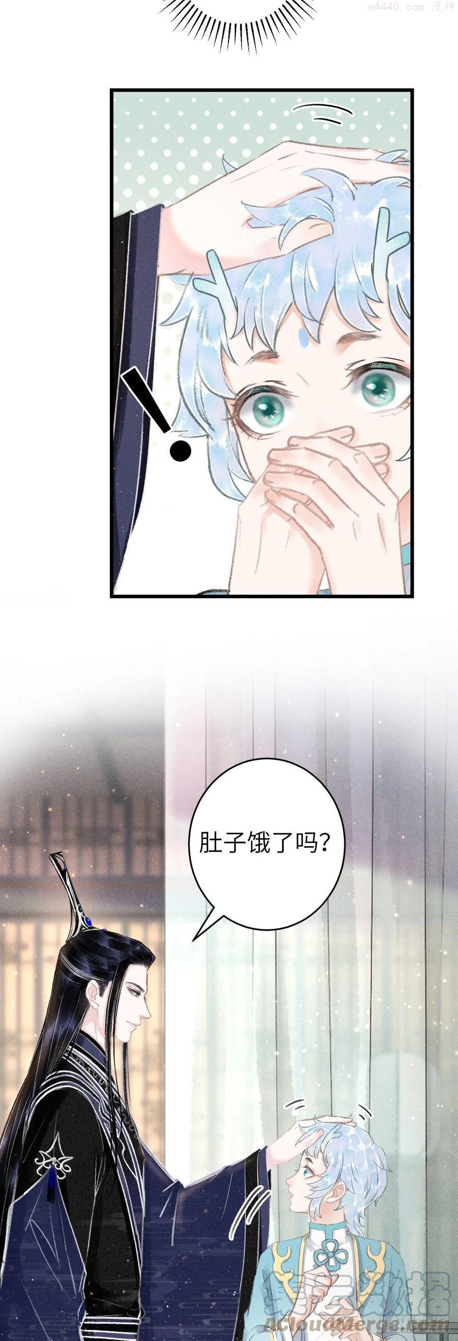 循循善诱的解释漫画,121不管哪种都是温柔5图