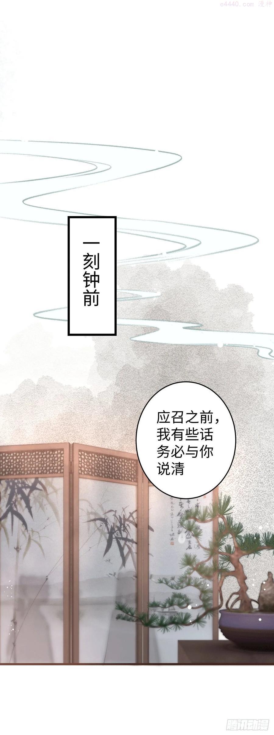 循循什么什么成语漫画,8传说中的修罗场2图