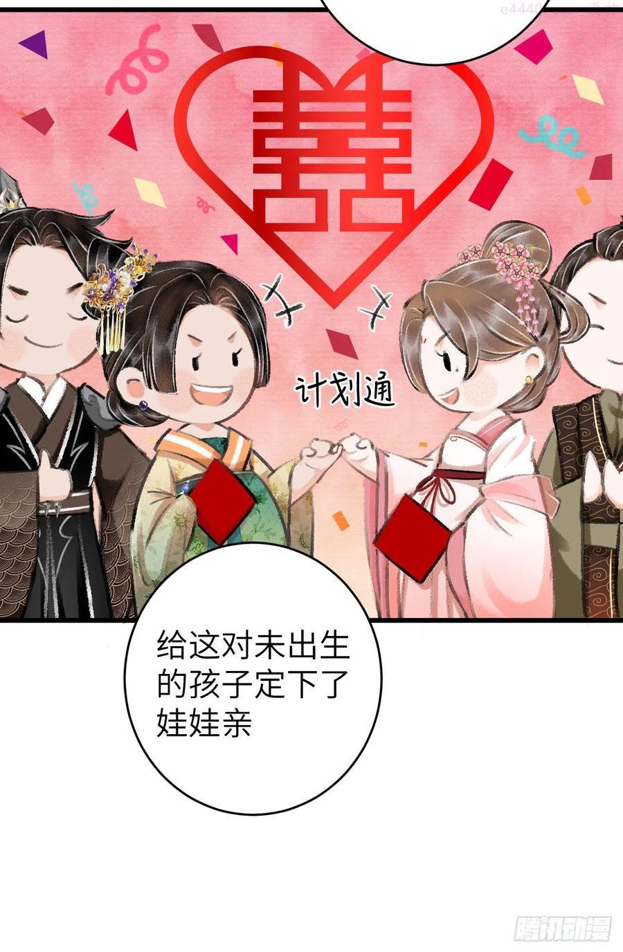 循循诱导和谆谆诱导区别漫画,番外跟屁虫5图