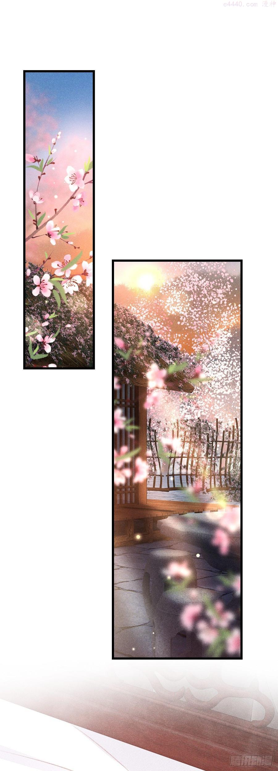 循循善诱的解释漫画,80朝夕共处3图
