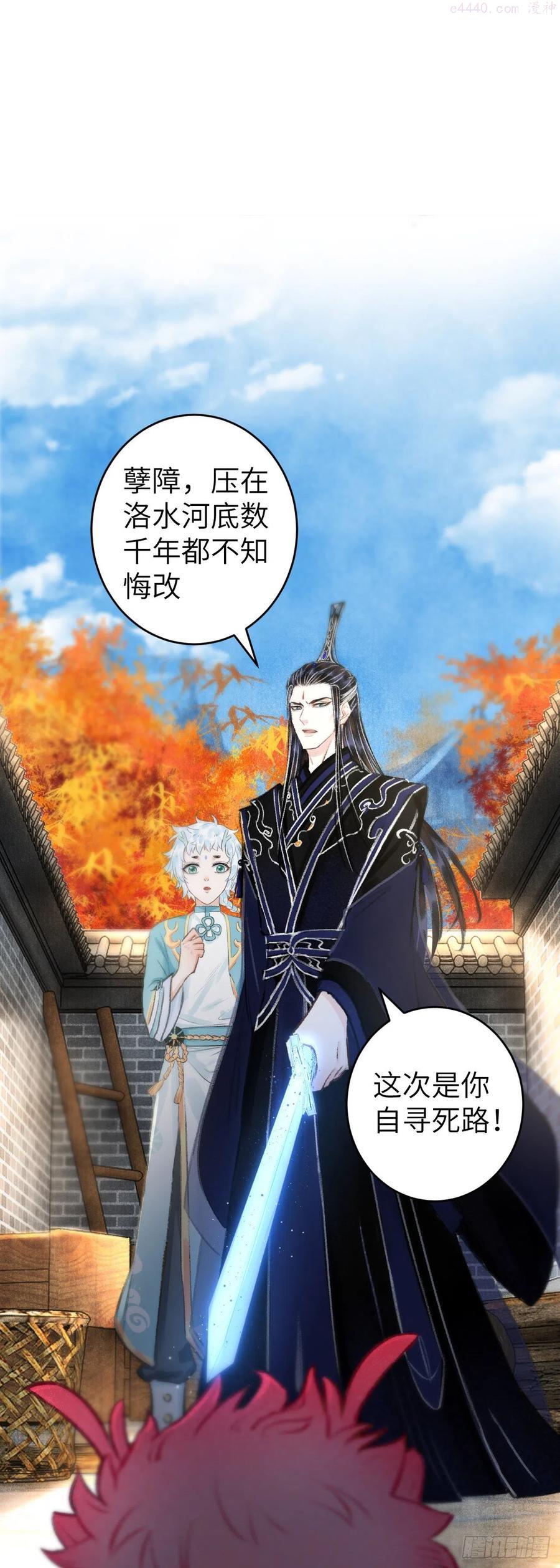 循循渐进什么意思漫画,35醉酒之后203图