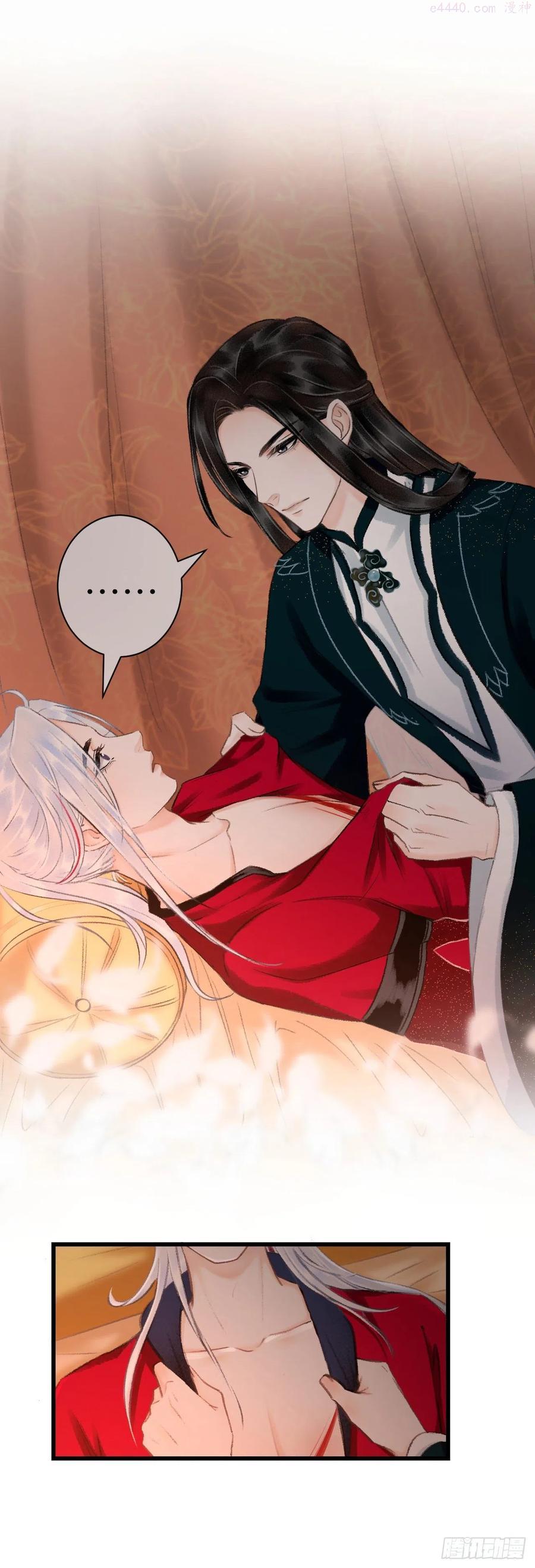 循循念靖小说最新章节漫画,40疑似3图