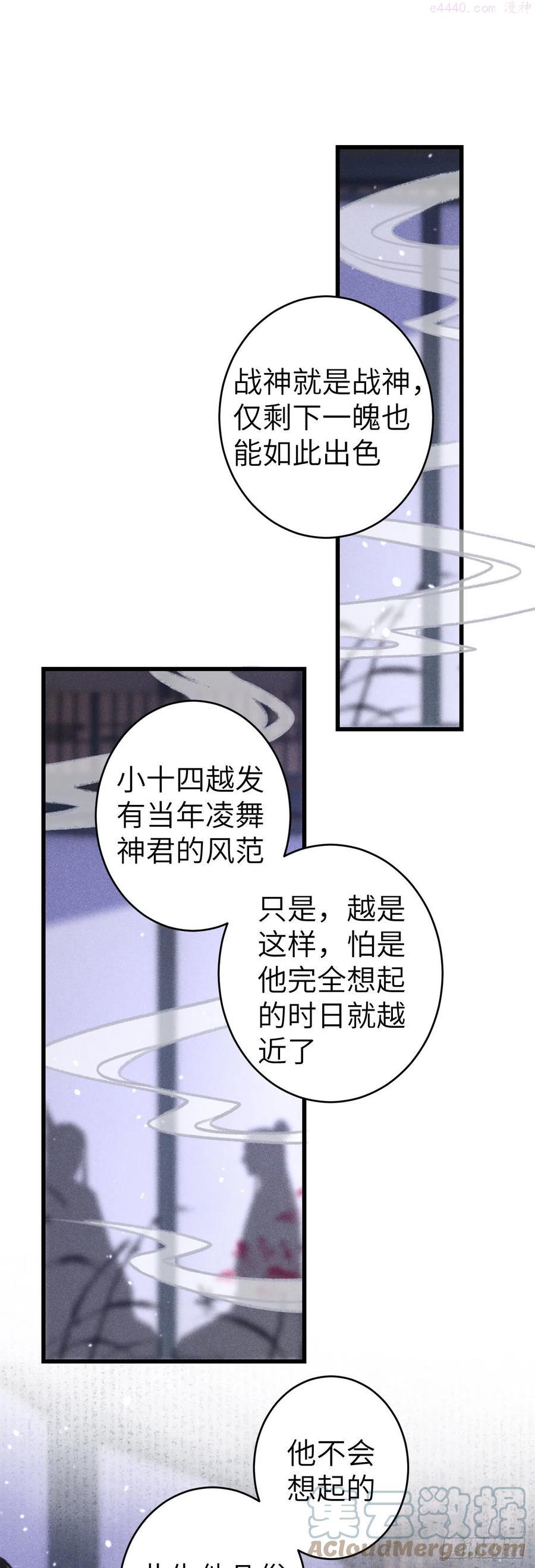 循循善诱同义词漫画,123江靖的温柔3图