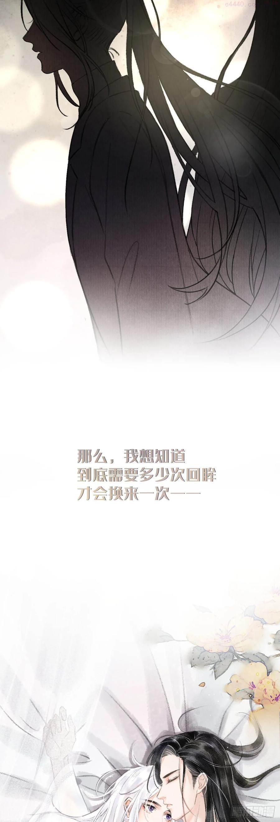 循循诱导和谆谆诱导区别漫画,7月10日上线预告2图