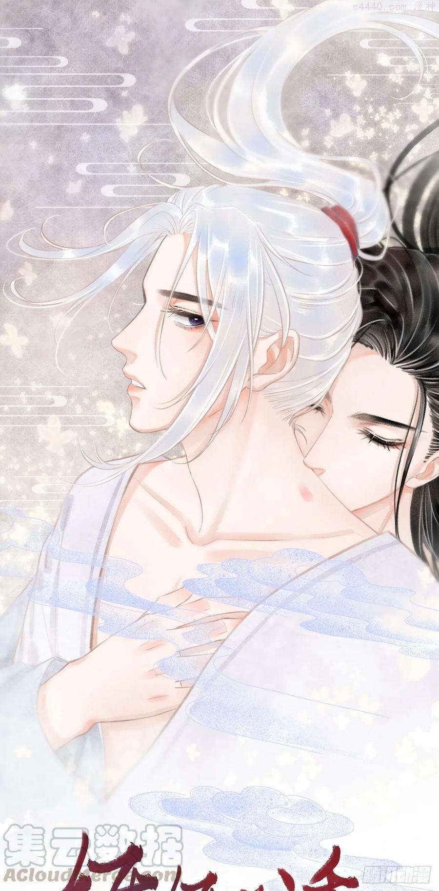 循循念靖小说最新章节漫画,43男妾1图