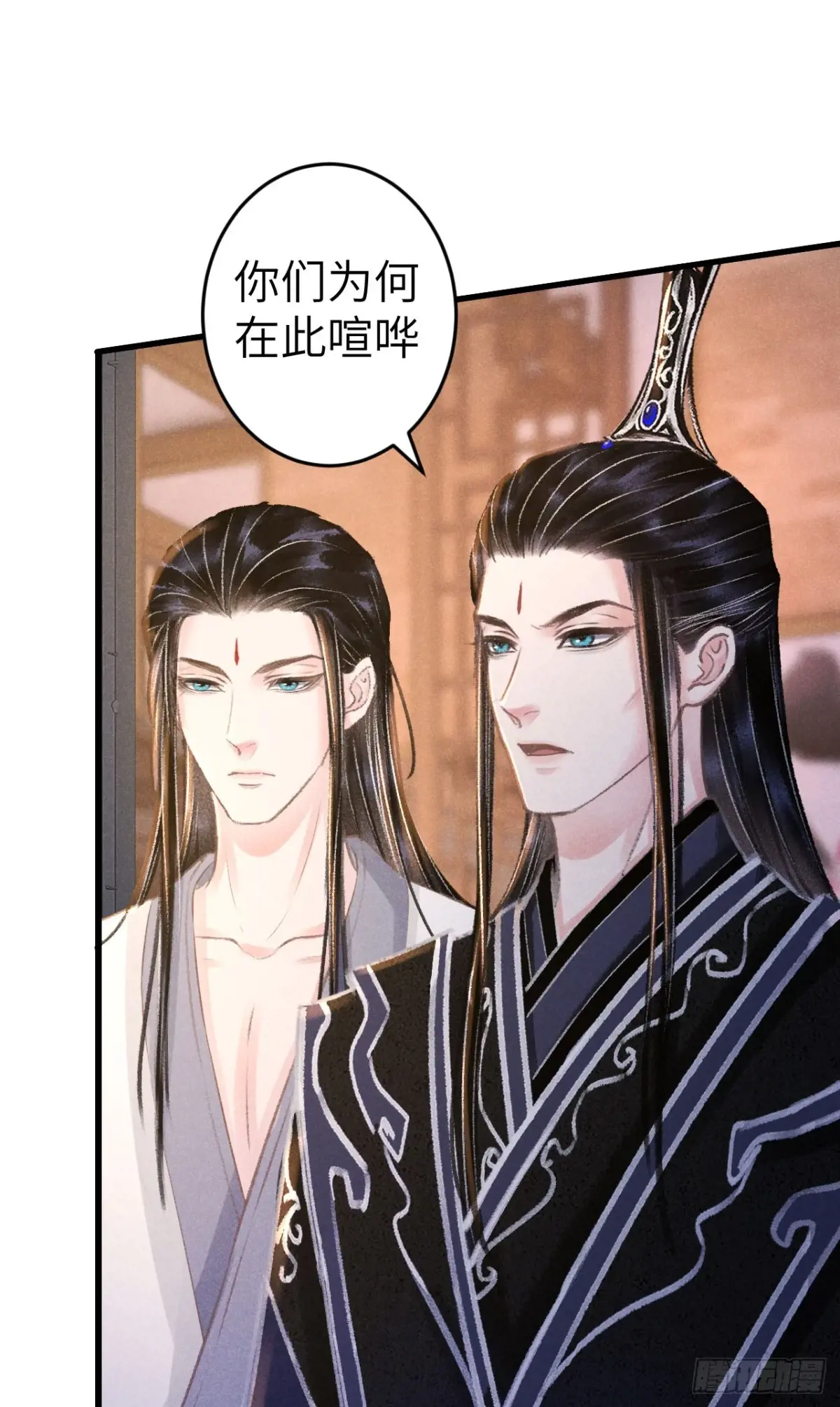循循诱导和谆谆诱导区别漫画,247·晨霄的不舍3图