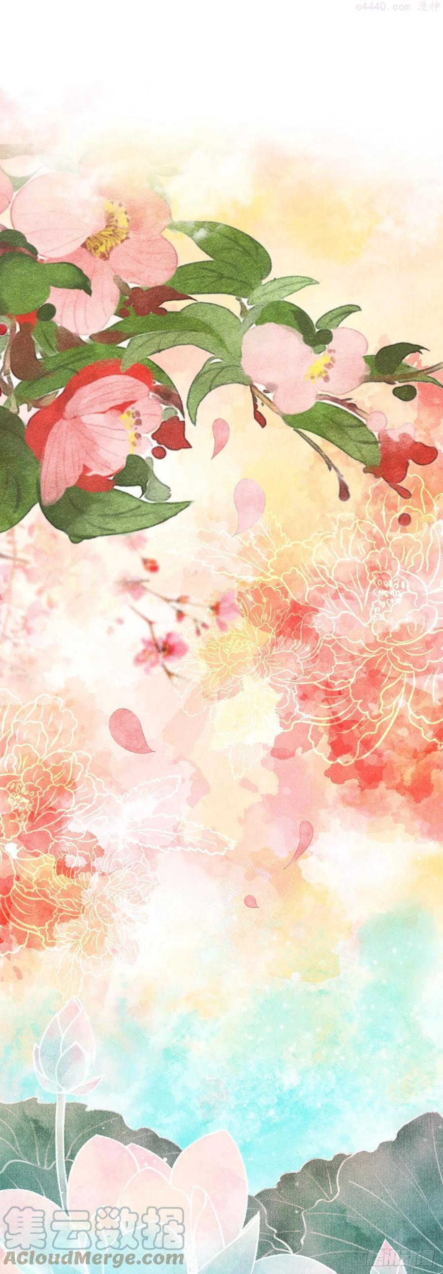 循循念靖小说最新章节漫画,108情为何物3图