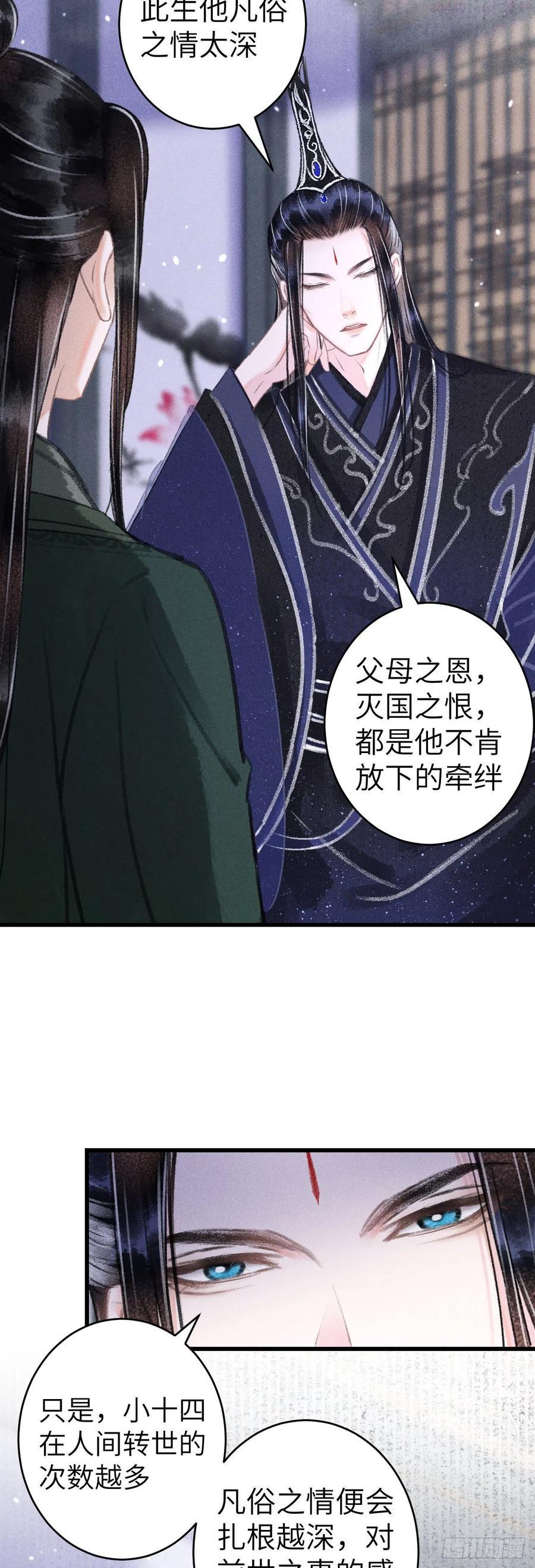循循善诱同义词漫画,123江靖的温柔4图
