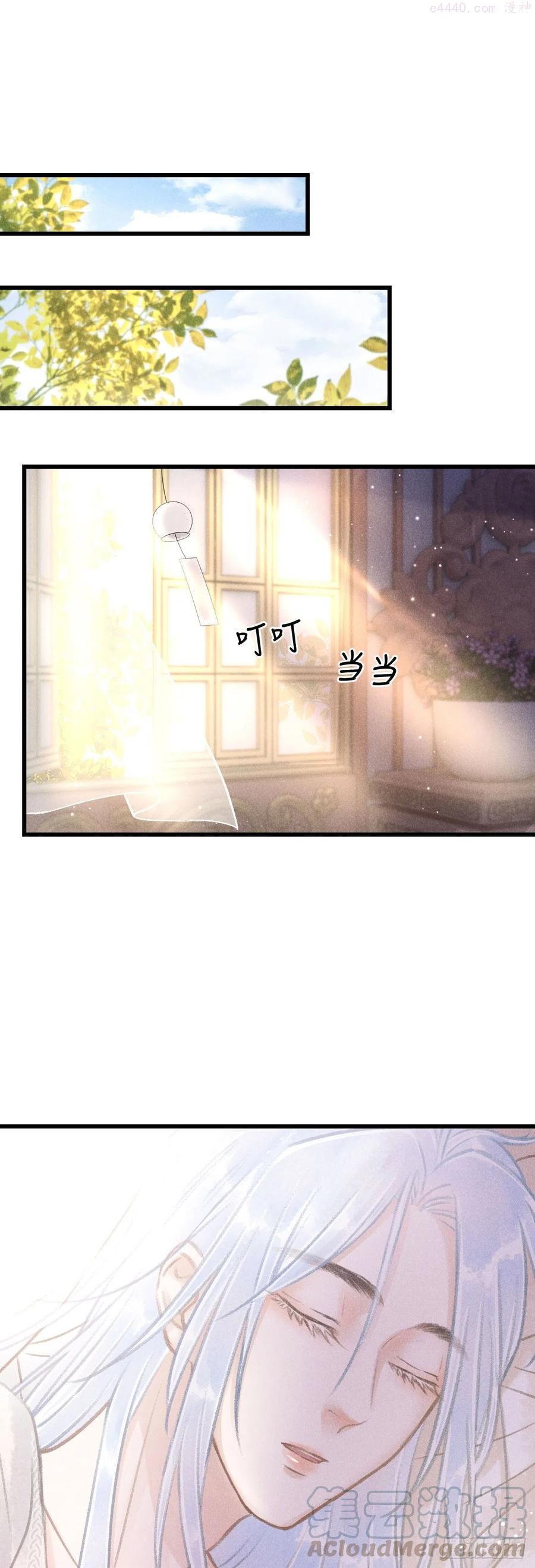 循循善诱的老师漫画,56又狗又温柔3图