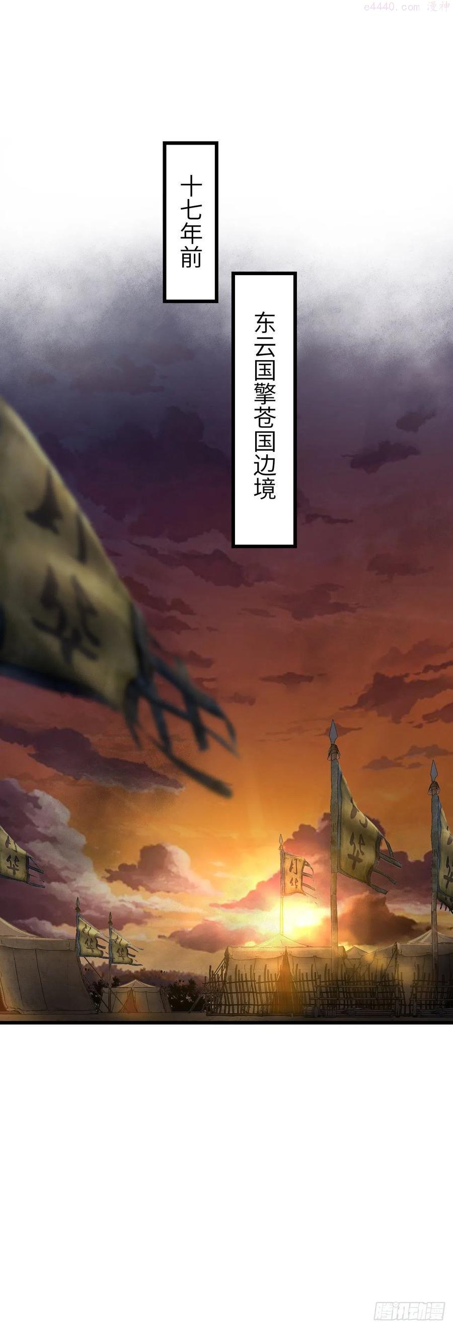 循循诱导与循循善导的区别漫画,62一梦前尘3图