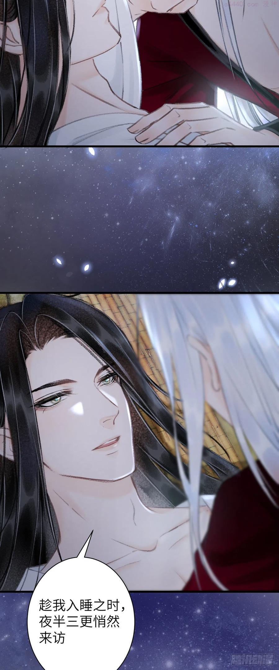 循循念靖漫画在哪看漫画,45欠债还钱4图