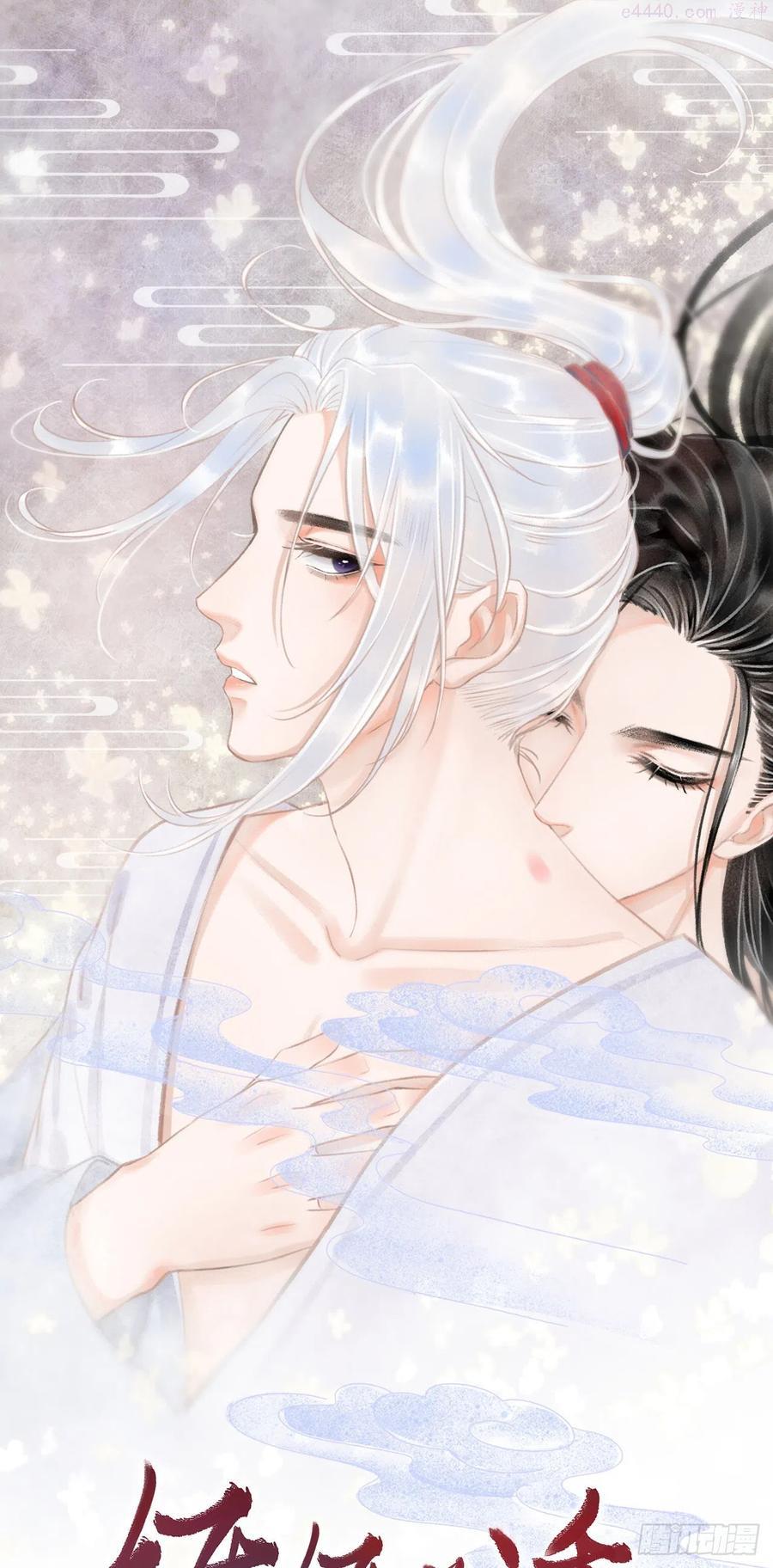 循循什么什么成语漫画,39梦中佳人1图