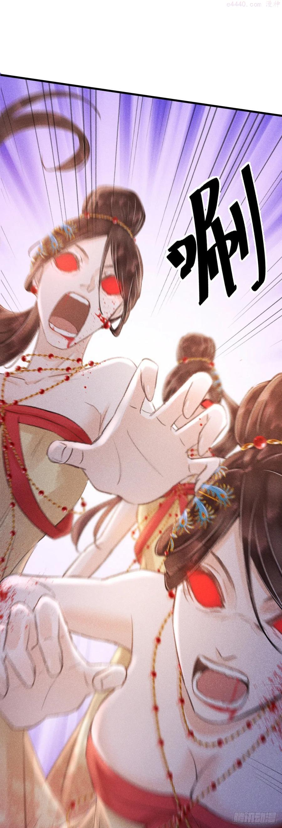 循循什么什么成语漫画,135梦中之人是你吗3图