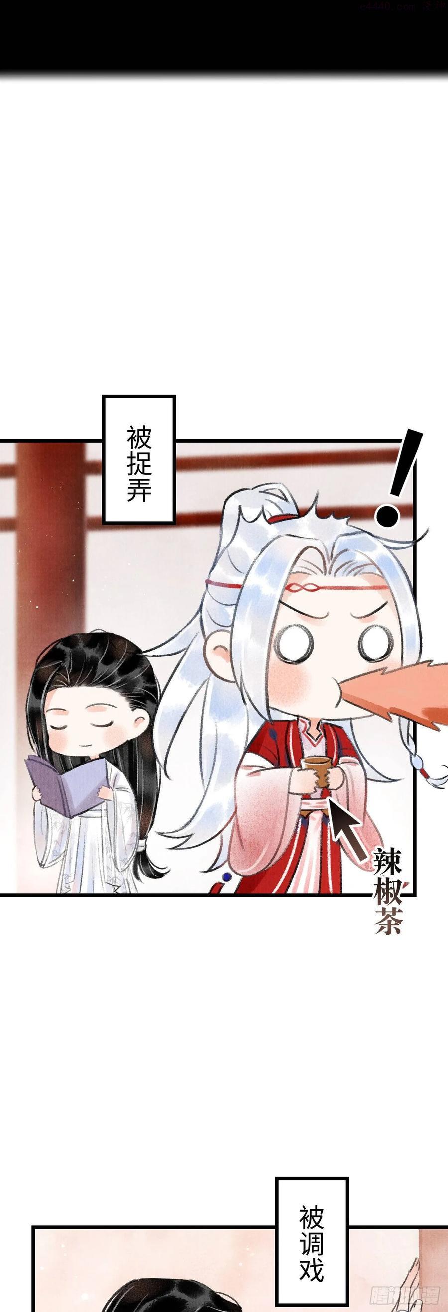 循循诱导和谆谆诱导区别漫画,7月10日上线预告5图