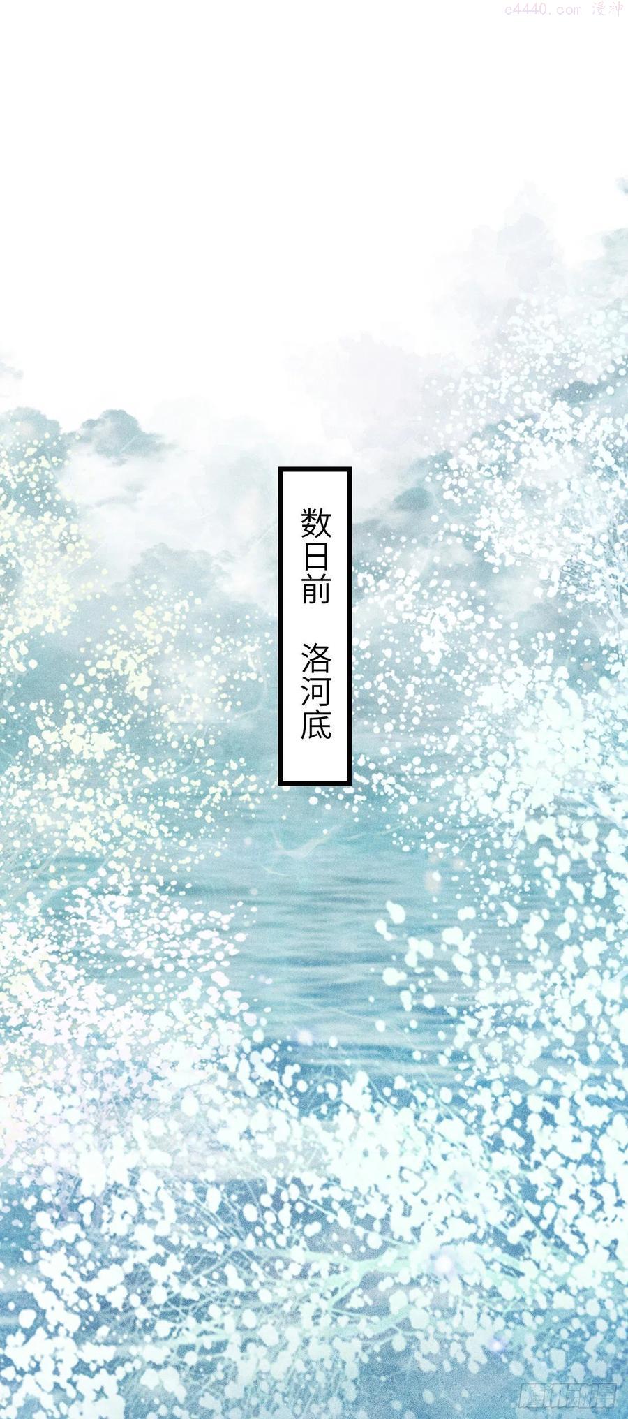 循循小说免费阅读漫画,88神仙他不懂爱3图