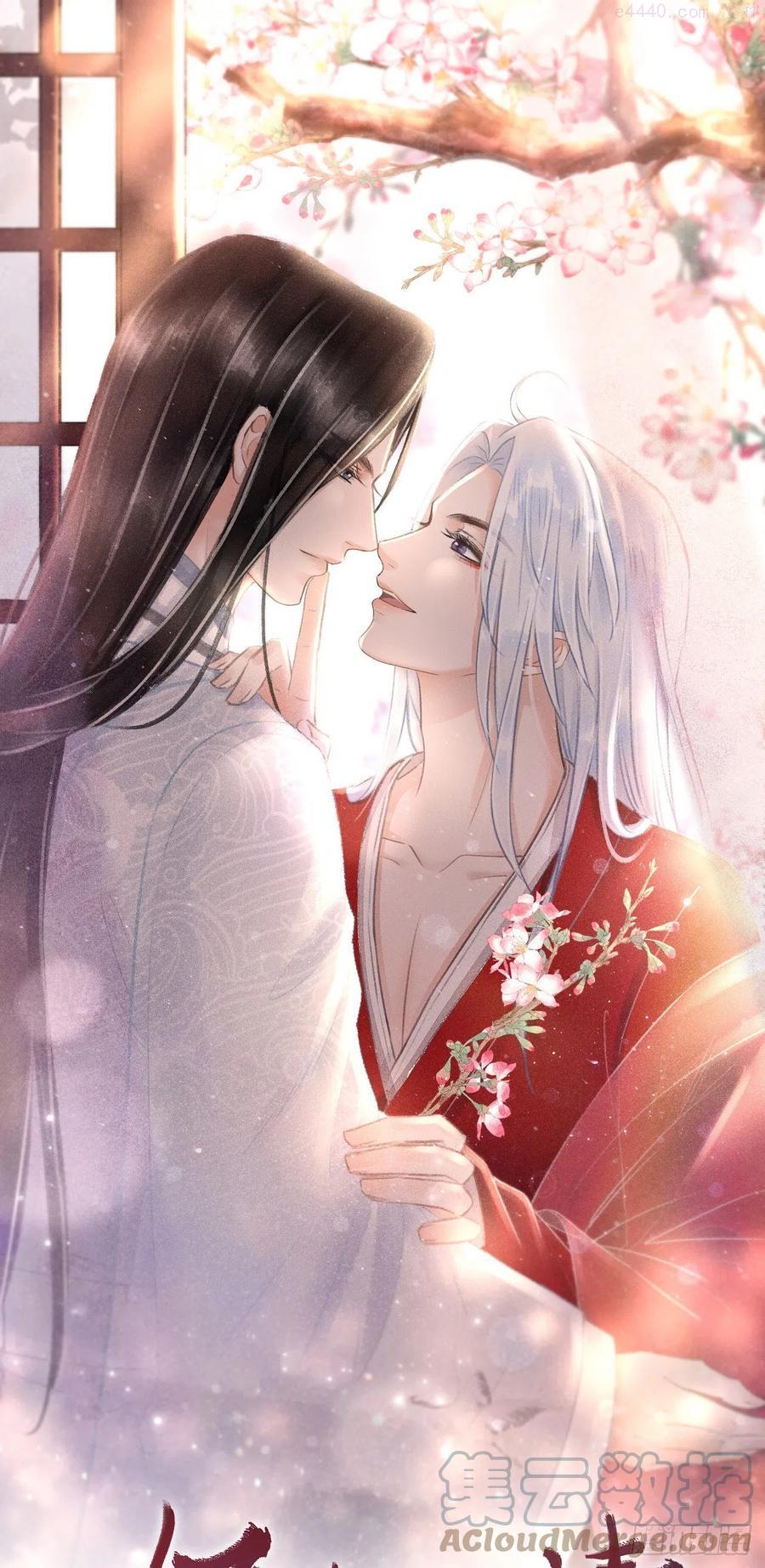 循循念靖小说最新章节漫画,108情为何物1图