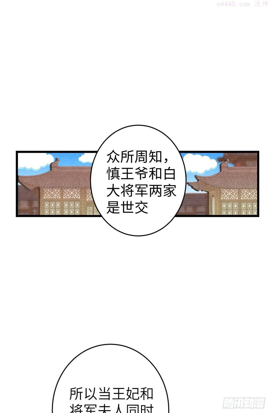 循循诱导和谆谆诱导区别漫画,番外跟屁虫3图