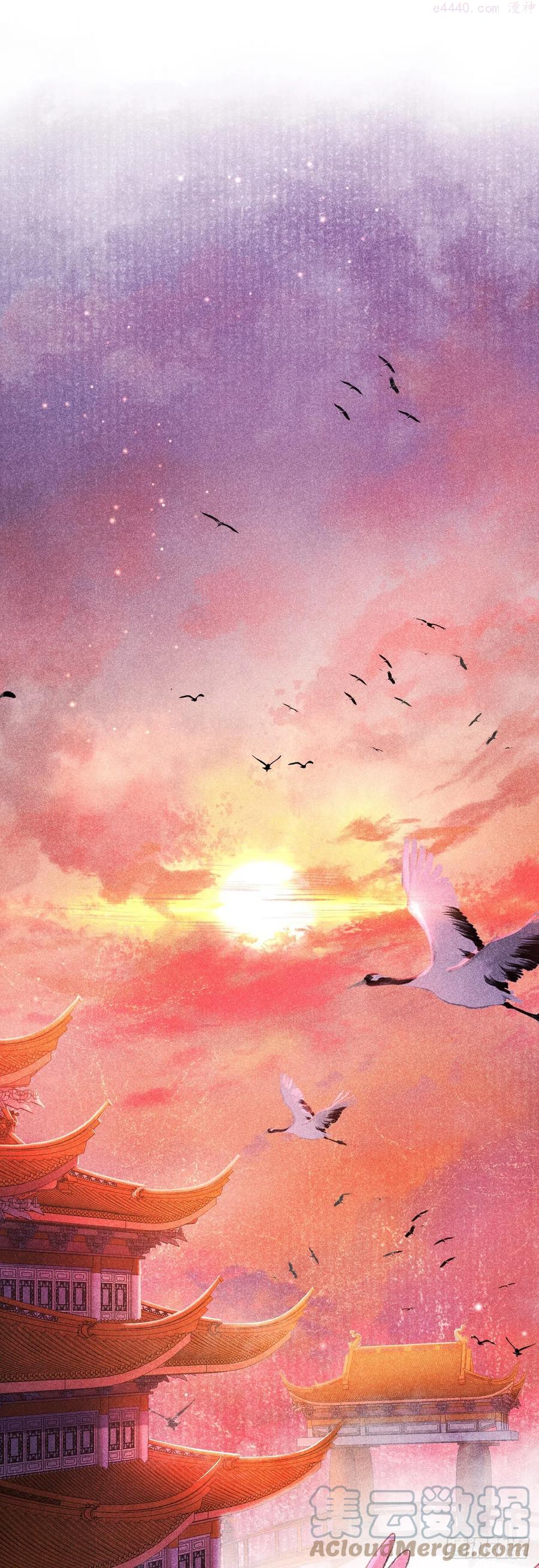 循循善诱的老师漫画,110离别之前23图