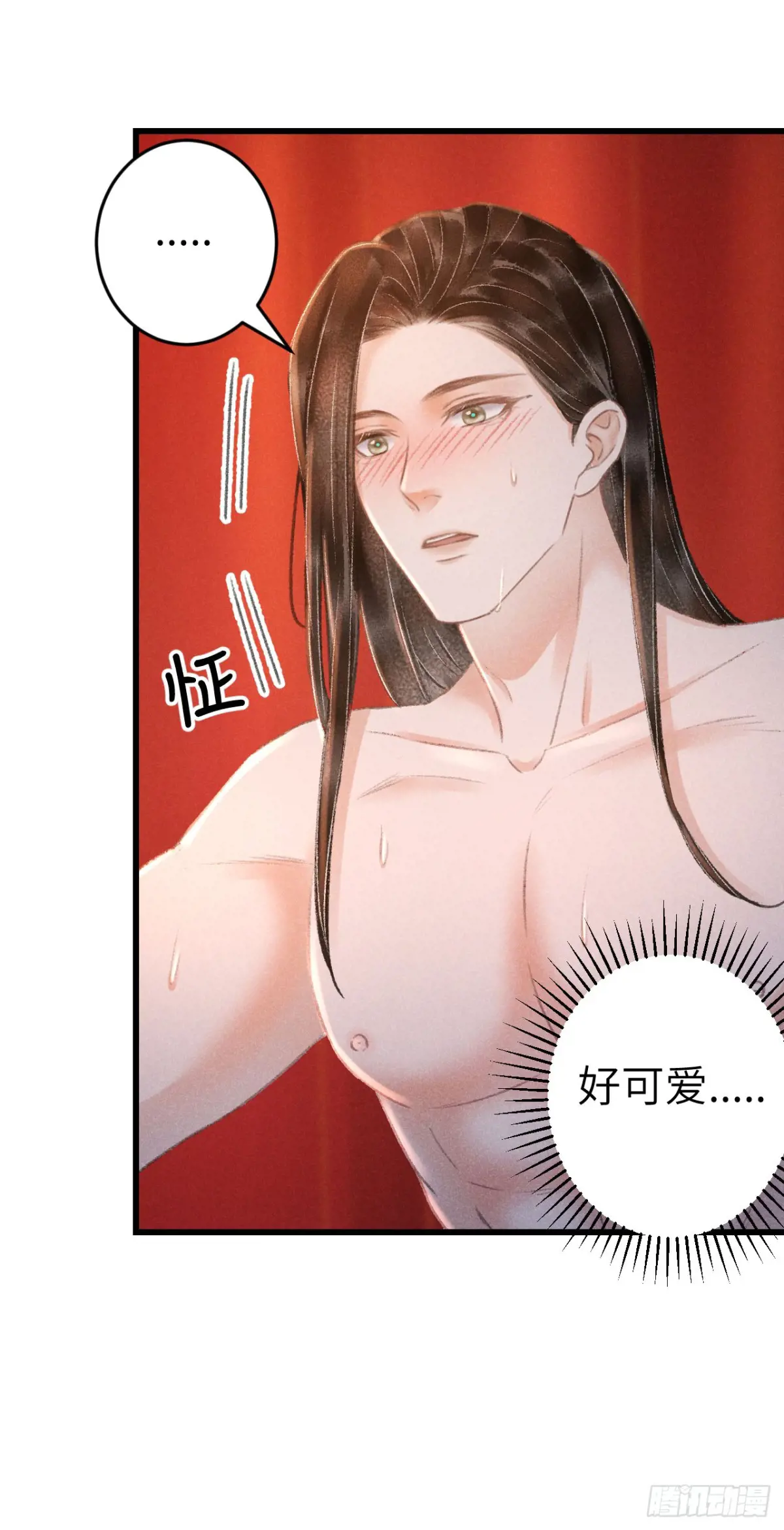 循循什么什么成语漫画,243·洞房花烛55图