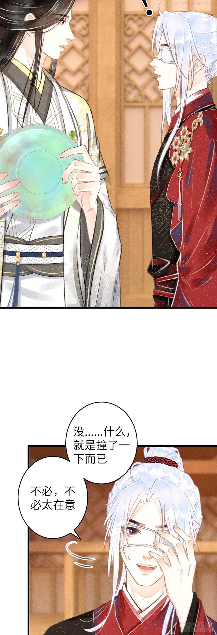 循循念靖漫画在哪看漫画,117分床睡4图