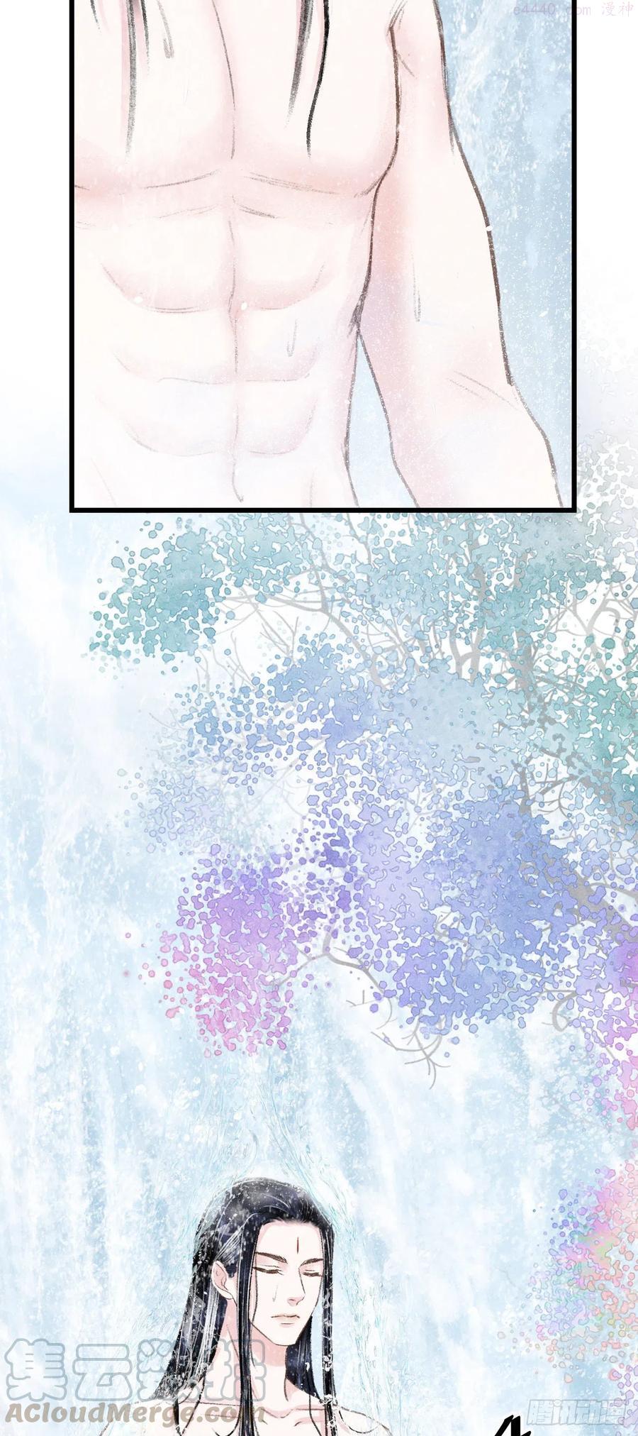 循循善诱同义词漫画,83肌肤之亲4图