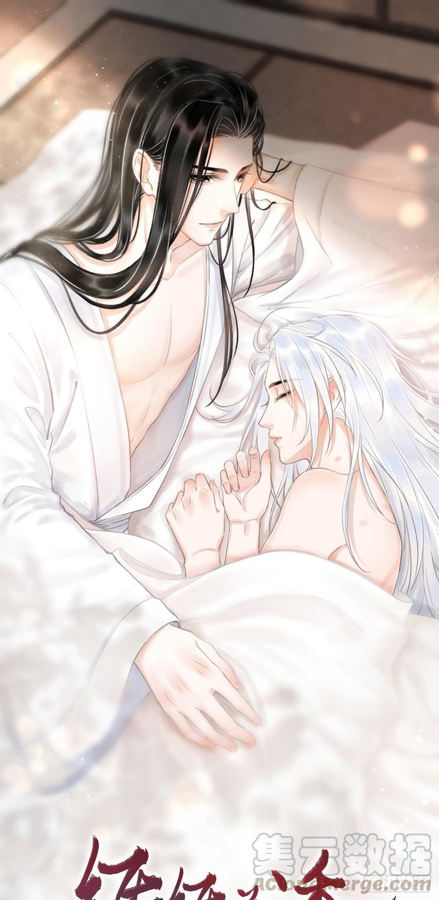 循循善诱的解释漫画,80朝夕共处1图