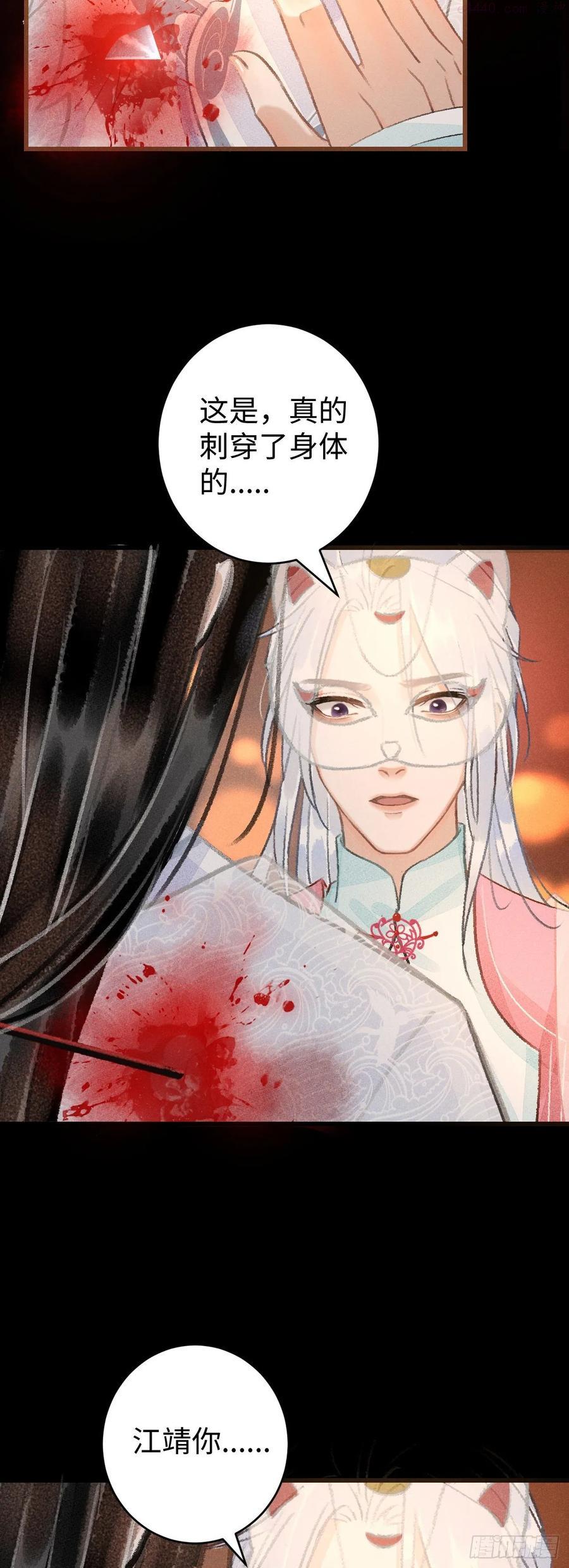 循循念靖漫画有小说版吗漫画,12教你学乖4图