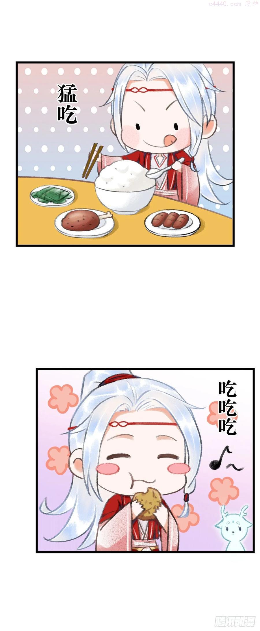循循念靖小说最新章节漫画,番外喜欢你2图