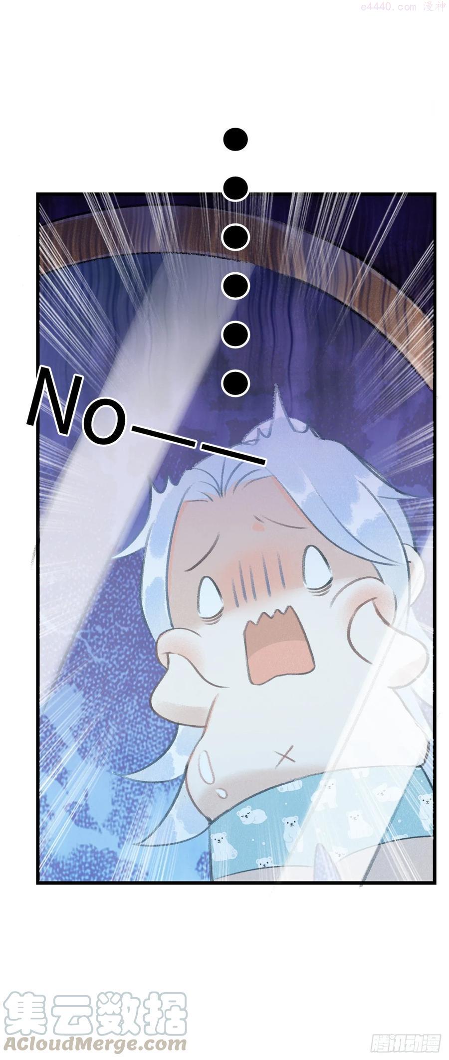 循循念靖小说最新章节漫画,番外喜欢你4图