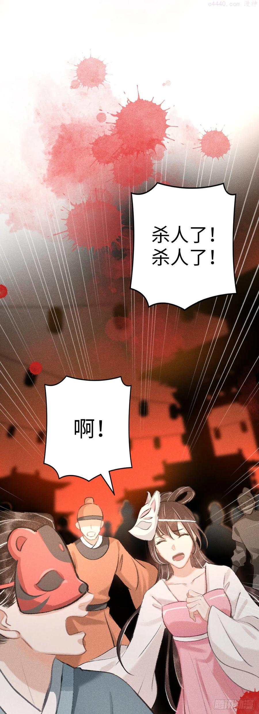 循循念靖漫画有小说版吗漫画,12教你学乖2图