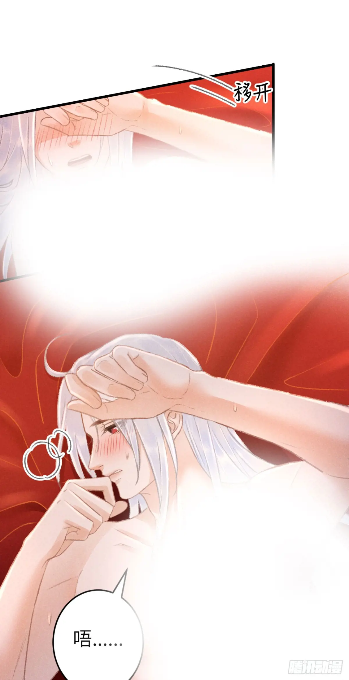 循循什么什么成语漫画,243·洞房花烛53图