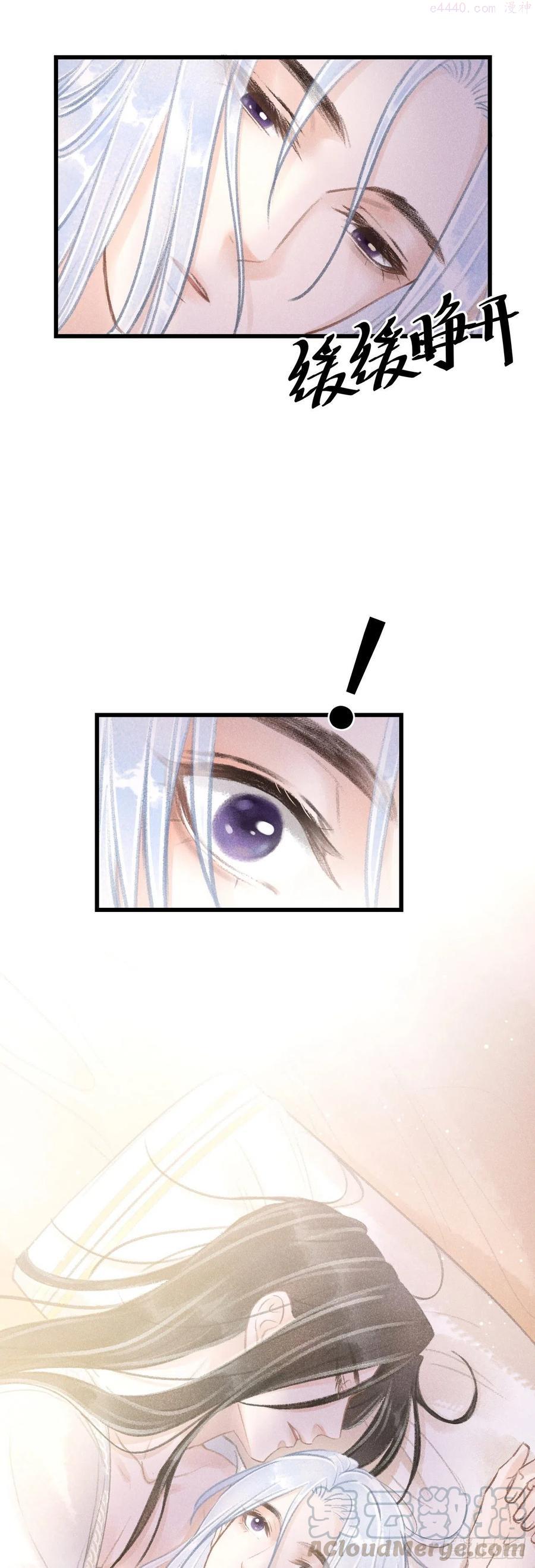 循循善诱的老师漫画,56又狗又温柔5图