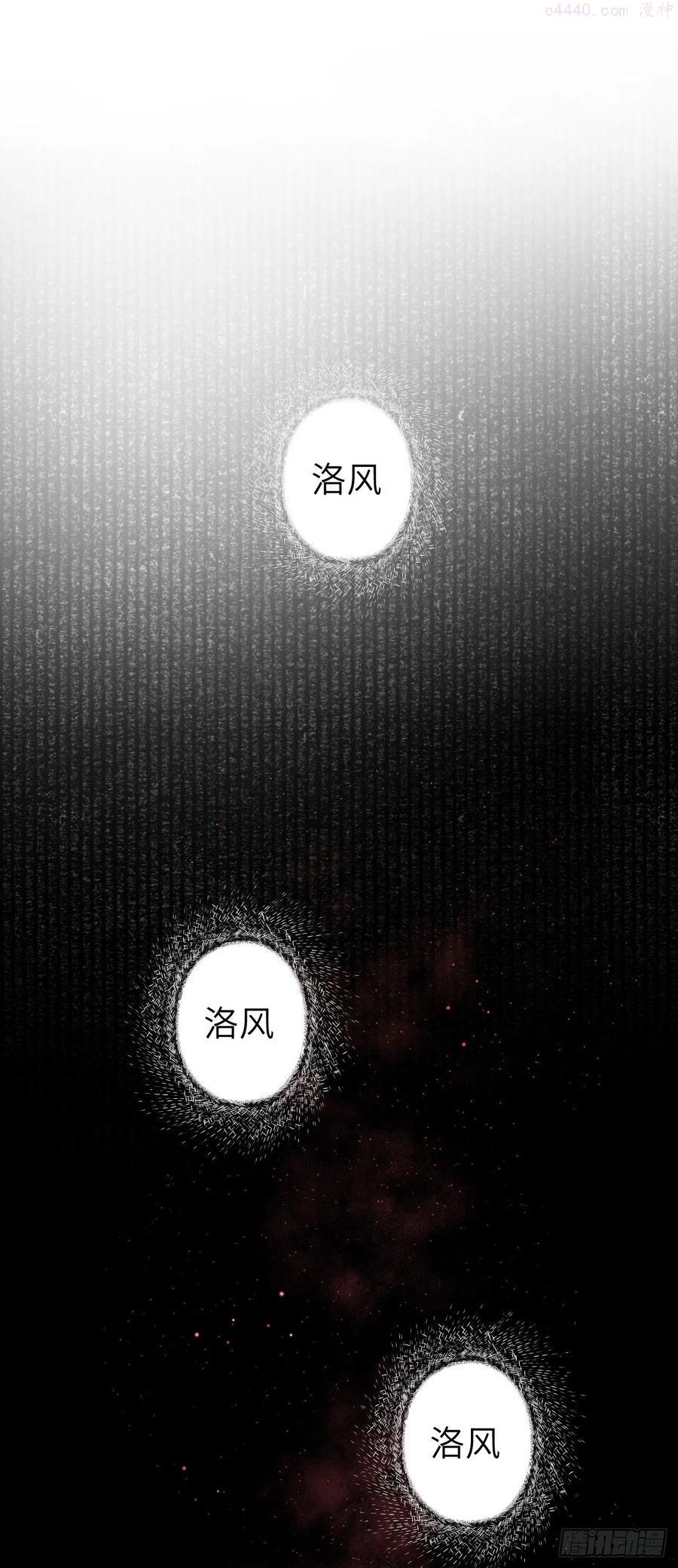 循循诱导和谆谆诱导区别漫画,78 一张床3图