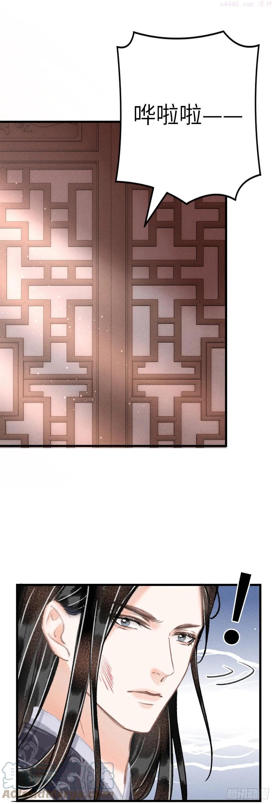 循循小说免费阅读漫画,128 狗靖善诱3图