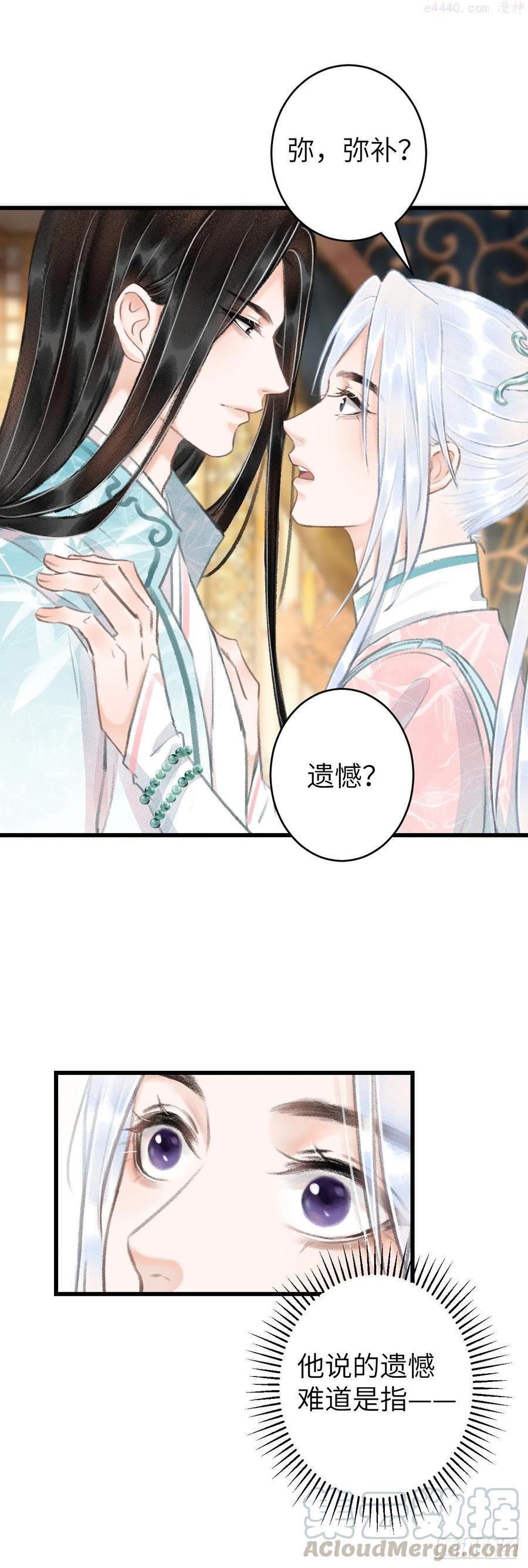 循循善诱的解释漫画,61沉迷深吻3图