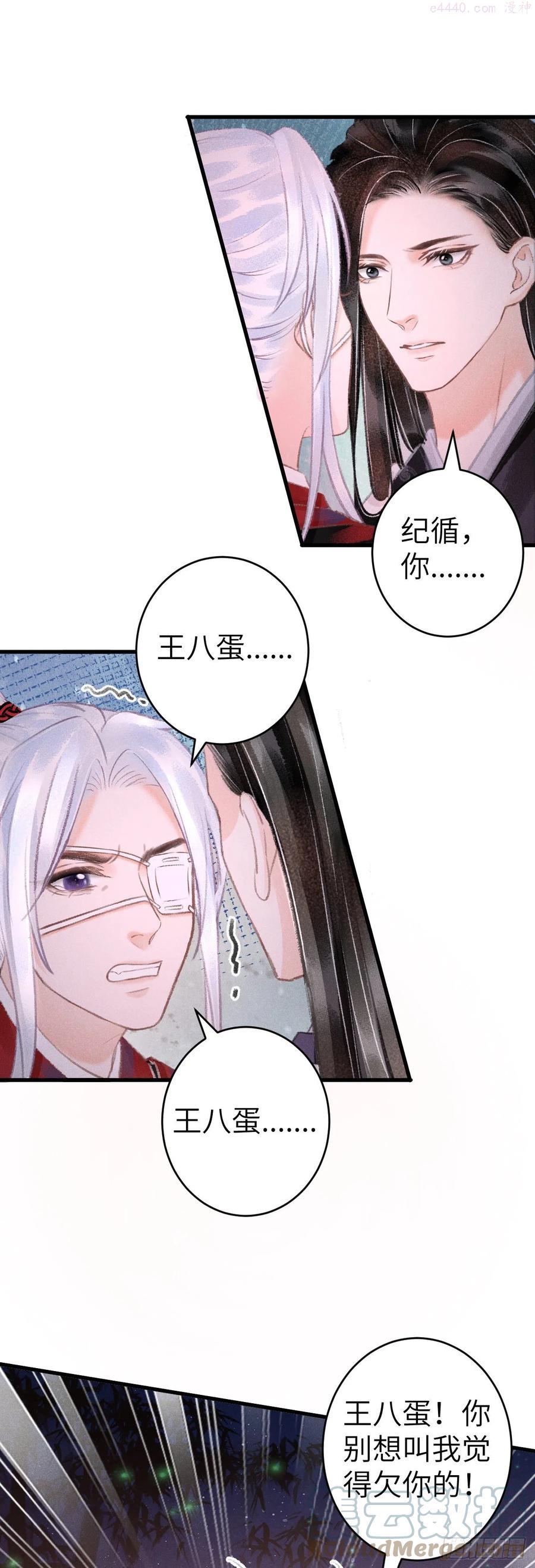 循循念靖小说最新章节漫画,133盘靓条顺有我好用吗3图