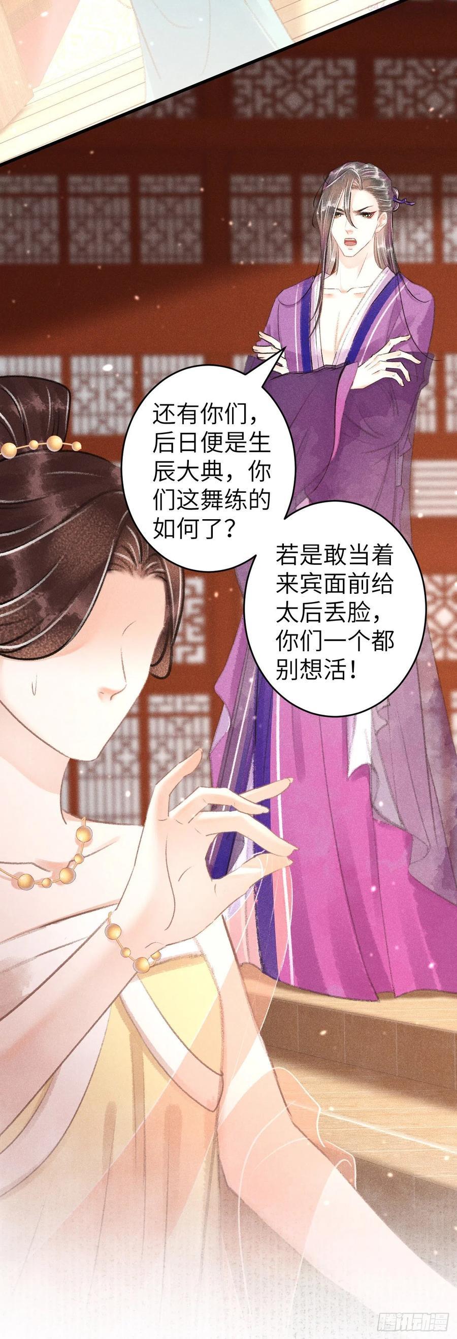 循循什么漫画,122有有奸情4图