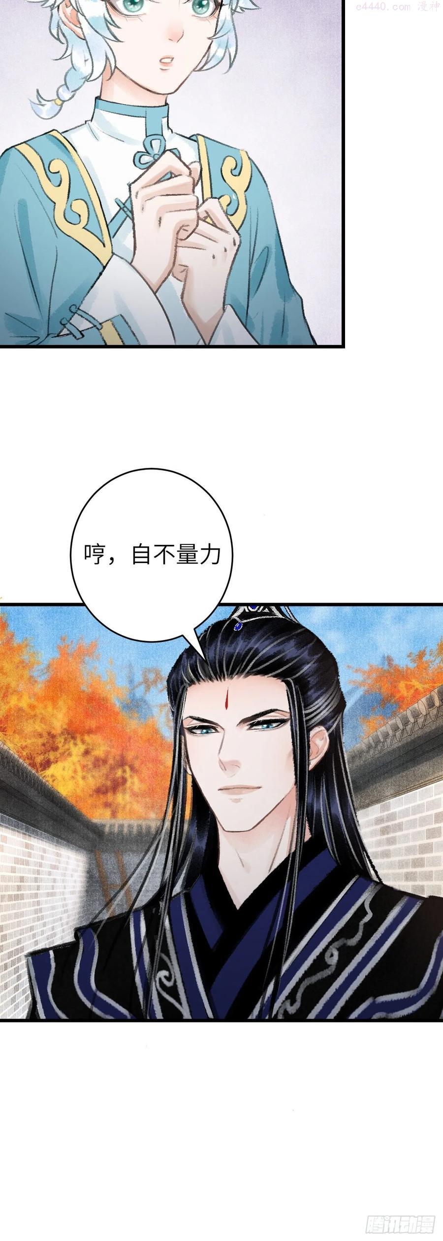 循循渐进什么意思漫画,35醉酒之后205图