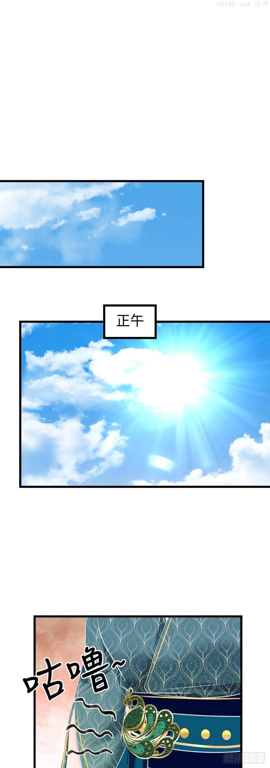 循循诱导与循循善导的区别漫画,38师徒较量3图