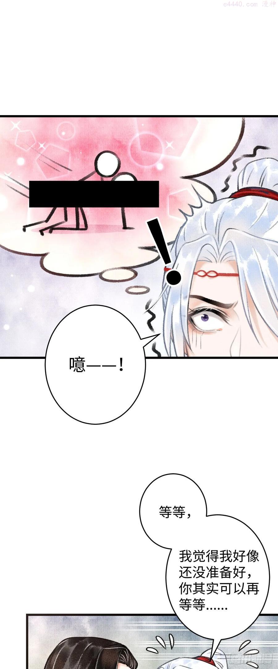 循循什么什么成语漫画,4诱惑的威逼3图