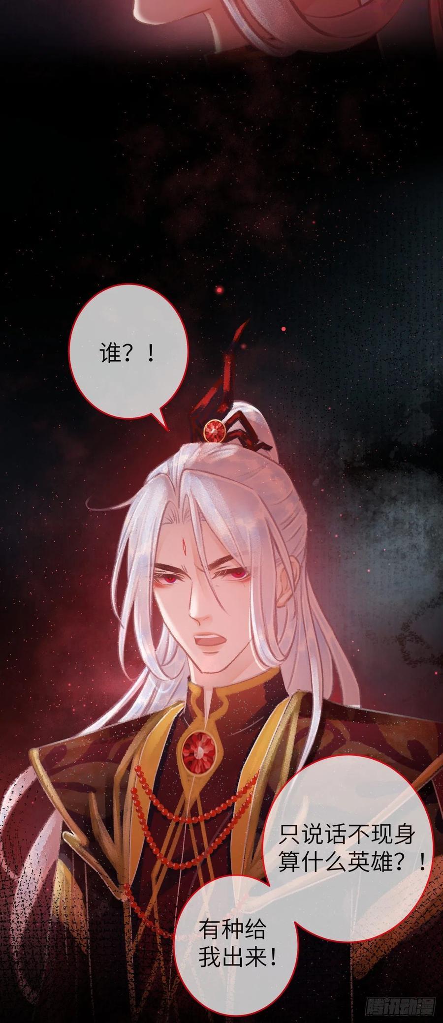 循循诱导和谆谆诱导区别漫画,78 一张床5图